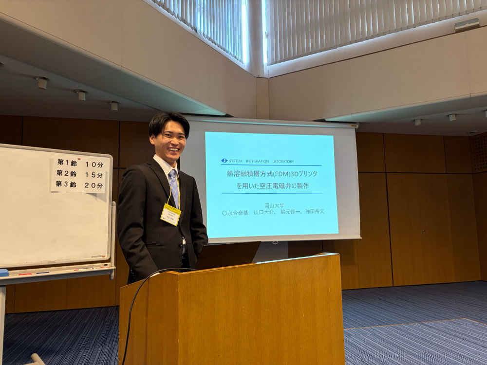 2025年秋季フルードパワーシステム講演会